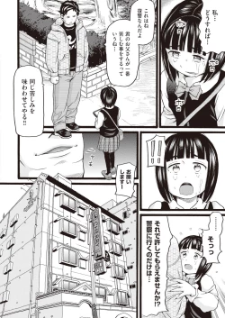 Page 366 of COMIC AUN 2019-01