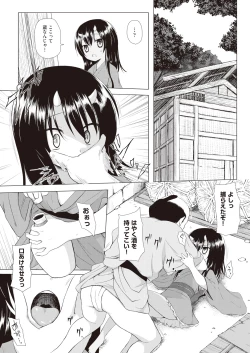 Page 389 of COMIC AUN 2019-01