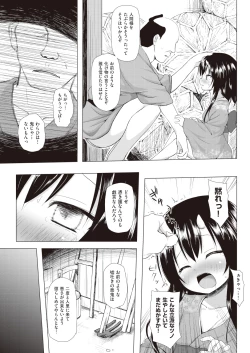 Page 391 of COMIC AUN 2019-01