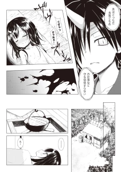 Page 404 of COMIC AUN 2019-01