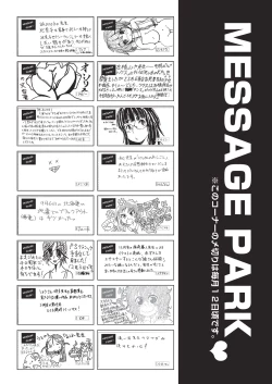 Page 416 of COMIC AUN 2019-01