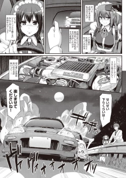 Page 57 of COMIC AUN 2019-01