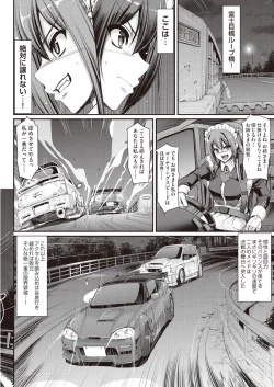 Page 64 of COMIC AUN 2019-01