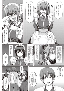 Page 70 of COMIC AUN 2019-01