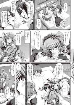 Page 73 of COMIC AUN 2019-01