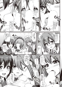 Page 75 of COMIC AUN 2019-01