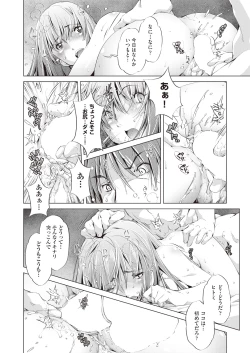 Page 122 of COMIC AUN 2019-02