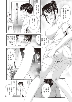 Page 12 of COMIC AUN 2019-02