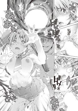 Page 134 of COMIC AUN 2019-02