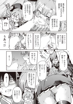 Page 175 of COMIC AUN 2019-02