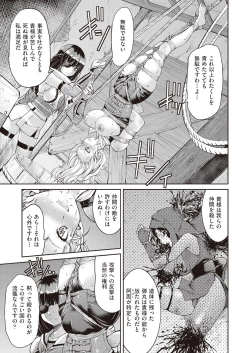 Page 177 of COMIC AUN 2019-02