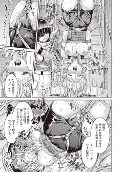 Page 179 of COMIC AUN 2019-02