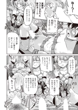 Page 182 of COMIC AUN 2019-02