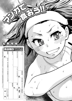 Page 195 of COMIC AUN 2019-02