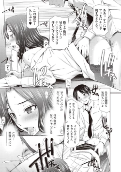 Page 21 of COMIC AUN 2019-02