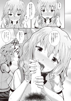 Page 229 of COMIC AUN 2019-02