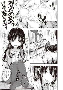 Page 307 of COMIC AUN 2019-02