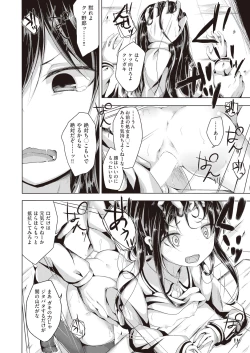 Page 316 of COMIC AUN 2019-02