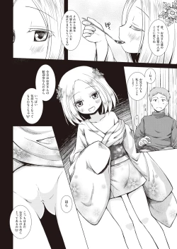 Page 350 of COMIC AUN 2019-02