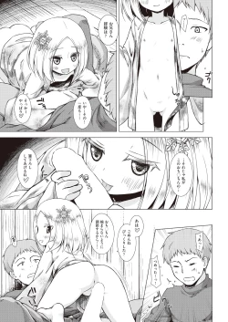 Page 351 of COMIC AUN 2019-02