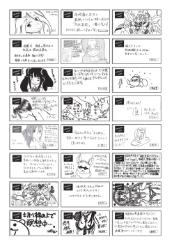 Page 417 of COMIC AUN 2019-02