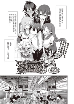 Page 41 of COMIC AUN 2019-02