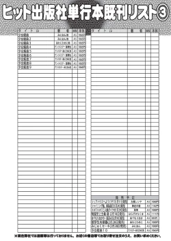 Page 420 of COMIC AUN 2019-02