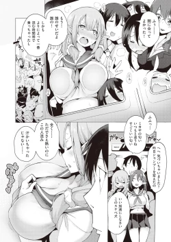 Page 42 of COMIC AUN 2019-02