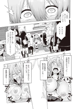 Page 59 of COMIC AUN 2019-02