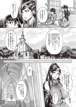 Page 75 of COMIC AUN 2019-02