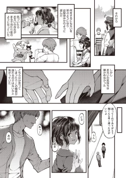 Page 161 of COMIC AUN 2019-03