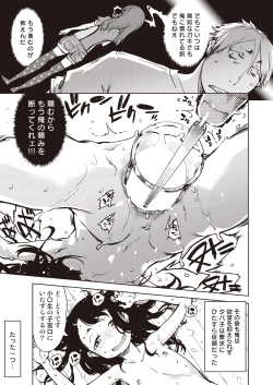 Page 195 of COMIC AUN 2019-03