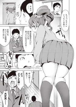 Page 215 of COMIC AUN 2019-03