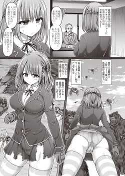 Page 235 of COMIC AUN 2019-03