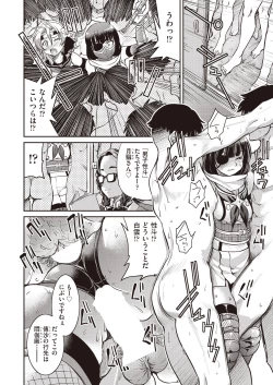 Page 324 of COMIC AUN 2019-03