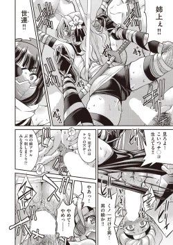 Page 326 of COMIC AUN 2019-03