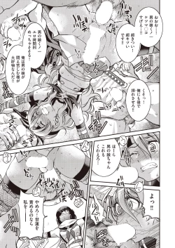 Page 327 of COMIC AUN 2019-03