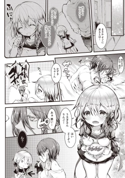 Page 338 of COMIC AUN 2019-03