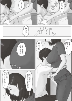 Page 362 of COMIC AUN 2019-03