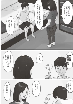 Page 364 of COMIC AUN 2019-03