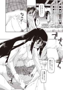 Page 418 of COMIC AUN 2019-03