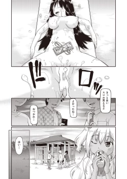 Page 431 of COMIC AUN 2019-03