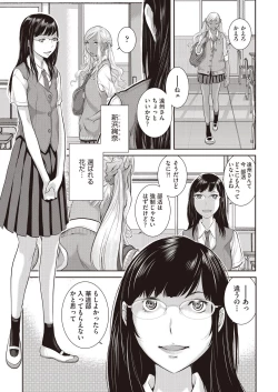 Page 51 of COMIC AUN 2019-03