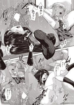 Page 75 of COMIC AUN 2019-03