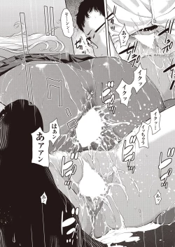 Page 76 of COMIC AUN 2019-03