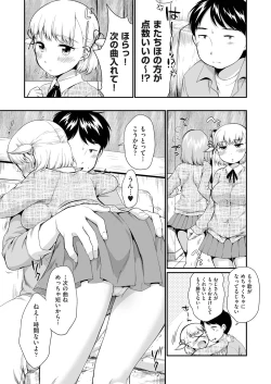 Page 95 of COMIC AUN 2019-03