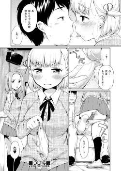 Page 98 of COMIC AUN 2019-03