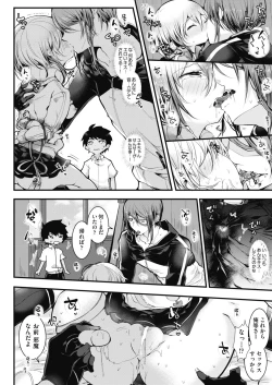 Page 162 of COMIC AUN 2019-04