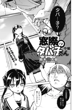 Page 231 of COMIC AUN 2019-04