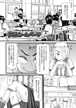 Page 414 of COMIC AUN 2019-04